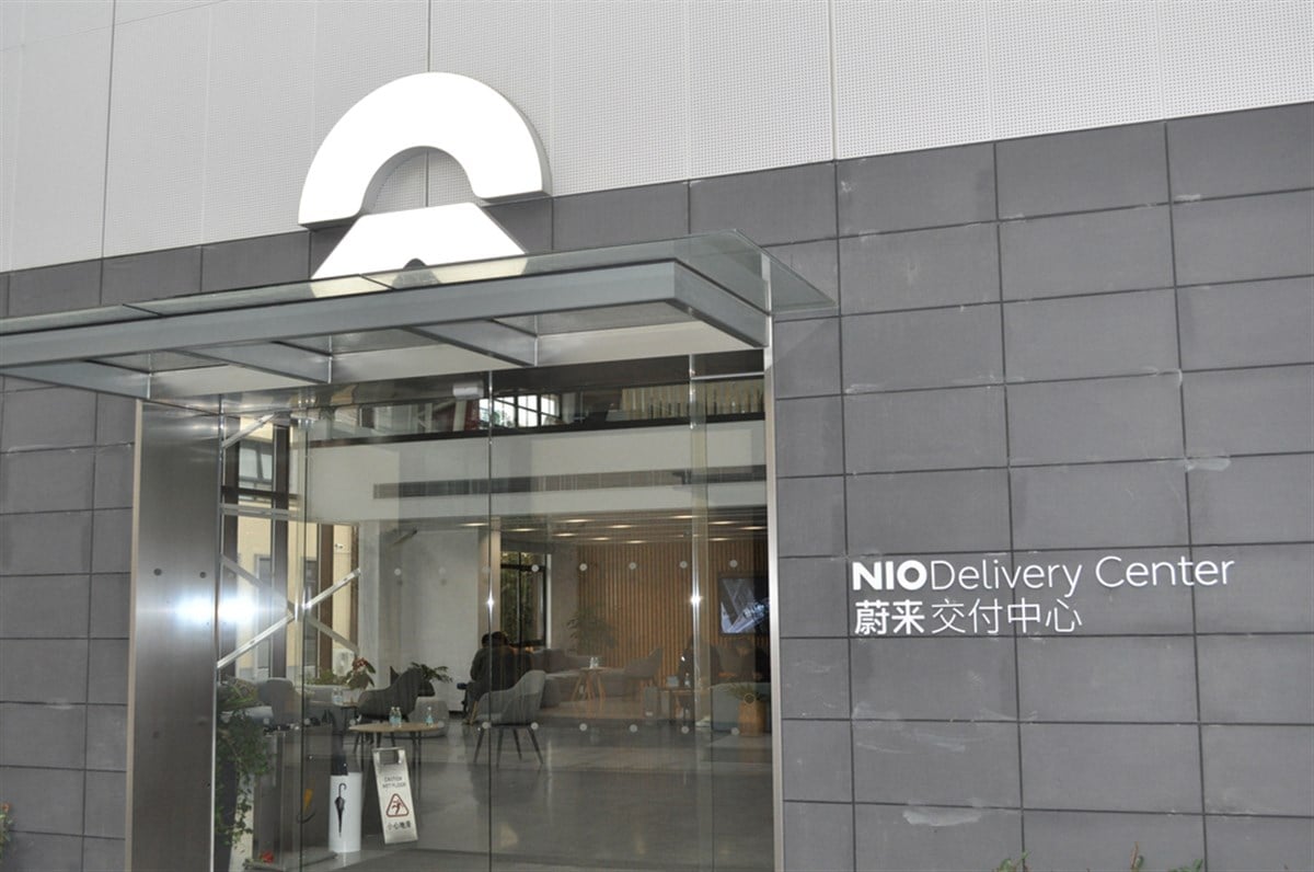 NIO (NYSE: NIO) Justifies Recent Rally