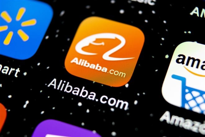 alibaba app on smartphone screen