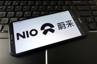 NIO logo on smartphone screen