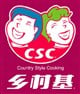 (CCSC) logo